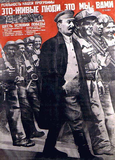 Сталин и стахановцы